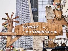 -首开·龙湖成都西宸天街