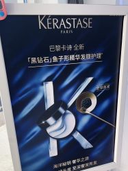 -LJOY丽锦造型·烫发染发