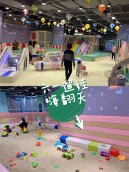 -泰迪主题家庭娱乐中心(IGC天汇广场)