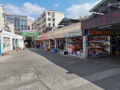 -浦商菜市场·锦德店