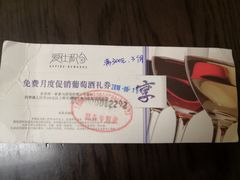 -广州中心皇冠假日酒店·百粤楼