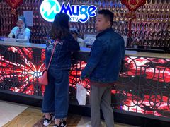 -牧歌KTV(观前店)