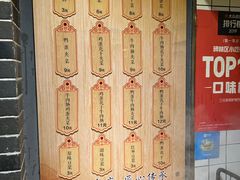 -三兄弟高炉烧饼