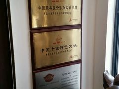 -大唐名家·息壤店