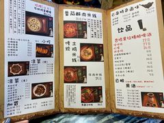 -勺子米线·云南传统小吃市集(四方街店)