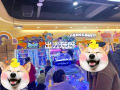 -爱玩嘉年华(江北一店)