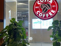 -COSTA COFFEE(西直门店)