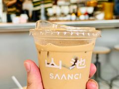 -SAANCI山池咖啡(海上世界文化艺术中心店)