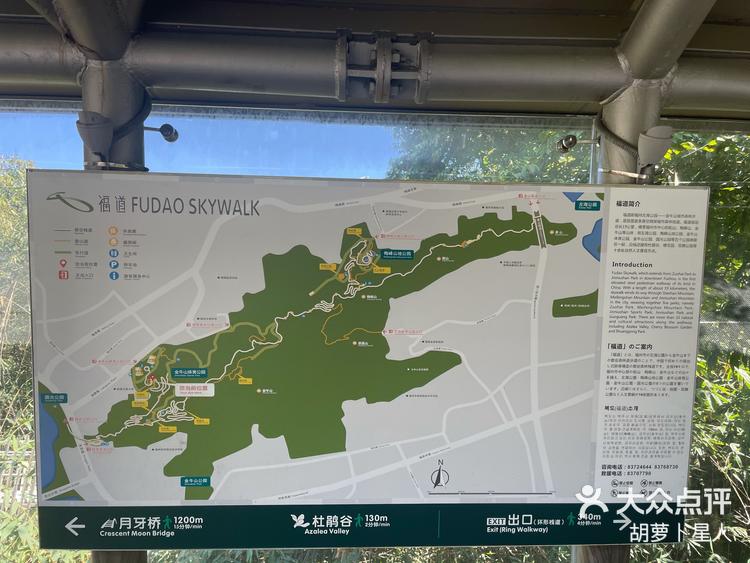 来福州走福道的一些小tips-大众点评