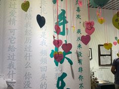 -星空失恋博物馆(双子塔旗舰店)