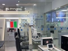 -视康眼镜·蔡司授权店(同乐路广州眼镜城店)