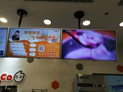 -CoCo都可(漫乐城店)