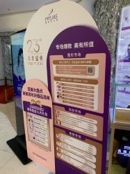 点击看大图 -深圳美莱医疗美容医院