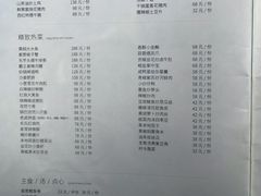 -时间仓(月湖公园店)