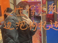 -囍福咖啡(这有山店)