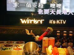 -温莎KTV(珠江路店)