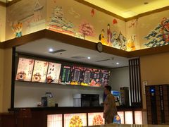 -大江户·温泉洗浴(浑南店)