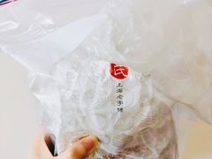 -上海哈尔滨食品厂(淮海中路店)