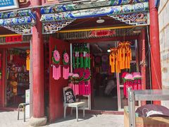 -丹噶尔古城