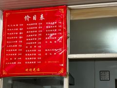 -西塘落锅面(罗星路店)