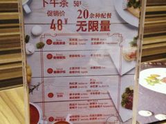 -斗牛士牛排餐厅(富力海珠城广场店)
