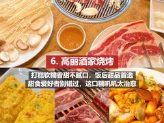 -巧克力渔家.小船海鲜胶东菜(三浴场店)