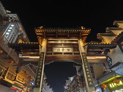 -星巴克(南京大世界店)