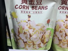 -嗨特购HitGoo(西站食宝街店)