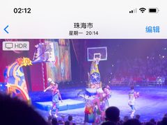 -珠海横琴长隆《卡卡虎奇遇记》