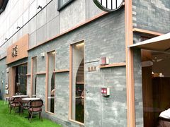 -苏堂阳春面•九年庆(北京路天河城店)
