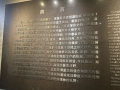 -中国唐山地震博物馆