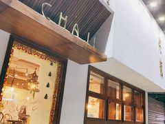 -侘寂甜品(自取店)