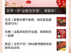 -必胜客(广渠路店)