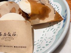 肉夹馍-西安饭庄·非遗陕菜(钟楼店)