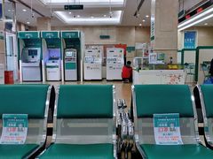 -中国农业银行(新川路支行)