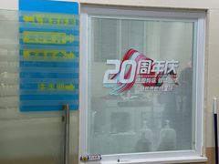 -总动员动物医院(宝丰院店)