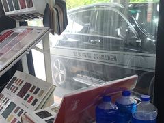 -精典汽车连锁(双楠永盛店)