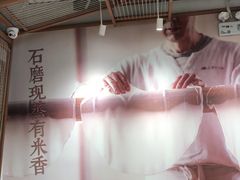 -小满手工粉(上海文峰广场店)