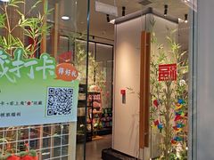 -绿茶餐厅(滨海万达广场店)