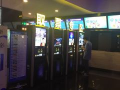 -万达影城(太仓IMAX激光店)