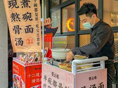 -骨之味·筒骨汤火锅(江头店)