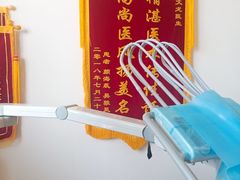 -微笑牙科口腔(三亚迎宾院区)