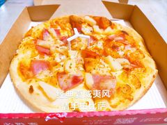 -必胜客(省府店)