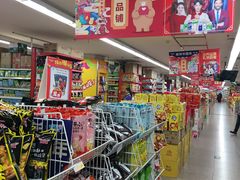 -华润万家(长安路店)