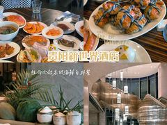 -贵阳恒世纪酒店·味自助餐厅