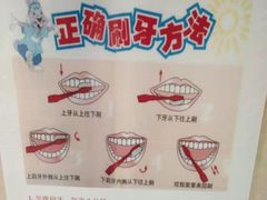 -南方医科大学口腔医院(番禺院区)