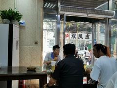 -穆彦华逍遥镇胡辣汤(岗坡路店)