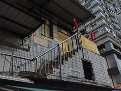 门面-九九豆花馆(解放碑步行街店)