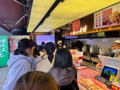 -矮子馅饼(大成路店)