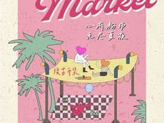 -北国奥特莱斯